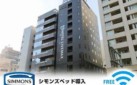 ホテルリブマックス茅場町